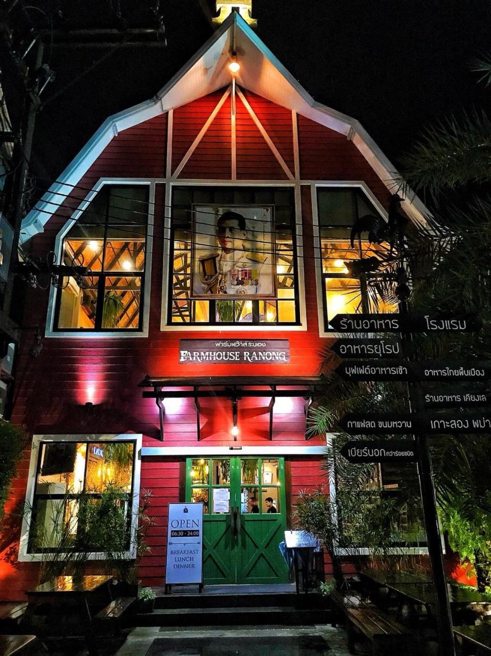 The Farm House Hotel Ranong Exterior photo